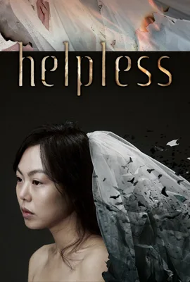 Helpless - ดูหนังออนไลน์ Kodsanook