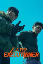 I the Executioner - ดูหนังออนไลน์ Kodsanook