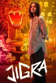 Jigra - ดูหนังออนไลน์ Kodsanook