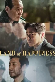 Land of Happiness - ดูหนังออนไลน์ Kodsanook