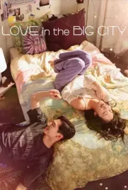 Love in the Big City - ดูหนังออนไลน์ Kodsanook