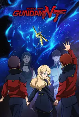 Mobile Suit Gundam Narrative - ดูหนังออนไลน์ Kodsanook