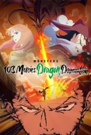 Monsters 103 Mercies Dragon Damnation - ดูหนังออนไลน์ Kodsanook