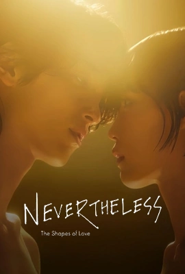 Nevertheless The Shapes of Love (2024) - ดูหนังออนไลน์ Kodsanook