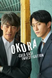 OKURA Cold Case Investigation (2024) - ดูหนังออนไลน์ Kodsanook