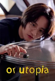 Or Utopia - ดูหนังออนไลน์ Kodsanook
