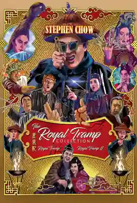 Royal Tramp2 - ดูหนังออนไลน์ Kodsanook