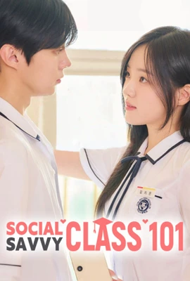 Social Savvy Class 101 (2024) - ดูหนังออนไลน์ Kodsanook