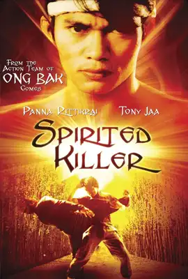 Spirited Killer - ดูหนังออนไลน์ Kodsanook