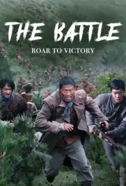 The Battle Roar to Victory - ดูหนังออนไลน์ Kodsanook