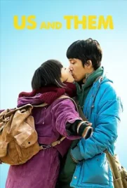 Us And Them - ดูหนังออนไลน์ Kodsanook