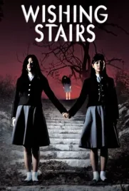 Whispering Corridors3 - ดูหนังออนไลน์ Kodsanook