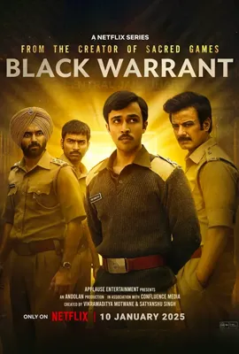 Black Warrant (2025) - ดูหนังออนไลน์ Kodsanook