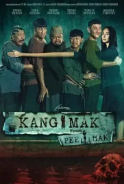 Kang Mak - ดูหนังออนไลน์ Kodsanook