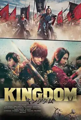 Kingdom 2019 - ดูหนังออนไลน์ Kodsanook