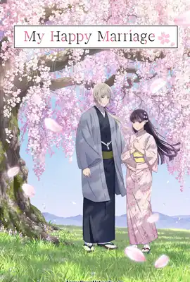 My Happy Marriage Season 2 (2025) - ดูหนังออนไลน์ Kodsanook