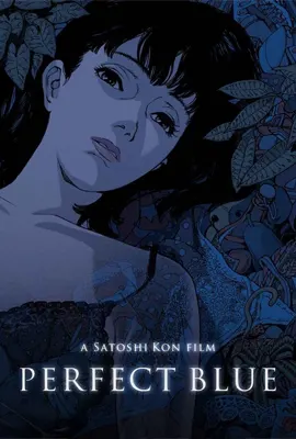 Perfect Blue - ดูหนังออนไลน์ Kodsanook