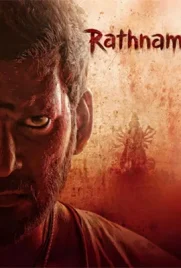 Rathnam - ดูหนังออนไลน์ Kodsanook