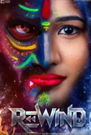 Rewind - ดูหนังออนไลน์ Kodsanook