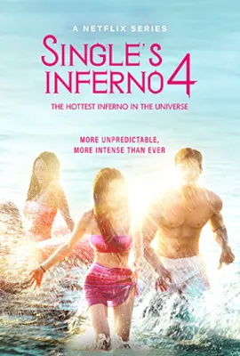 Single's Inferno Season 4 (2025) - ดูหนังออนไลน์ Kodsanook