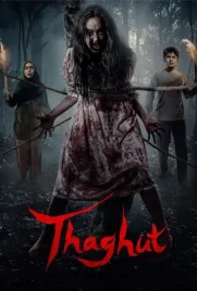 Thaghut - ดูหนังออนไลน์ Kodsanook