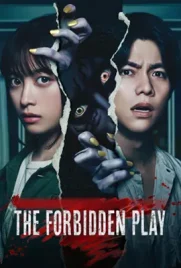The Forbidden Play - ดูหนังออนไลน์ Kodsanook