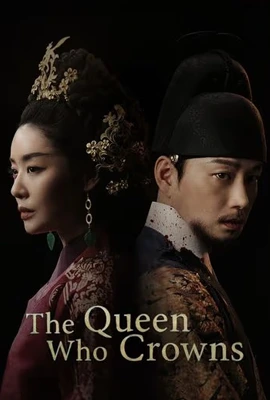 The Queen Who Crowns (2025) - ดูหนังออนไลน์ Kodsanook