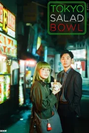 Tokyo Salad Bowl (2025) - ดูหนังออนไลน์ Kodsanook