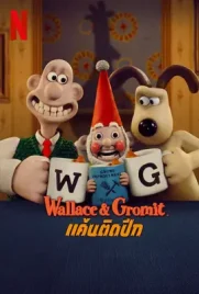 Wallace & Gromit Vengeance Most Fowl - ดูหนังออนไลน์ Kodsanook