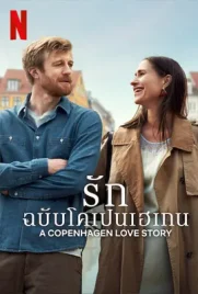 A Copenhagen Love Story - ดูหนังออนไลน์ Kodsanook