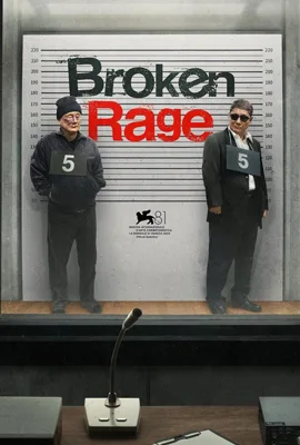 Broken Rage - ดูหนังออนไลน์ Kodsanook