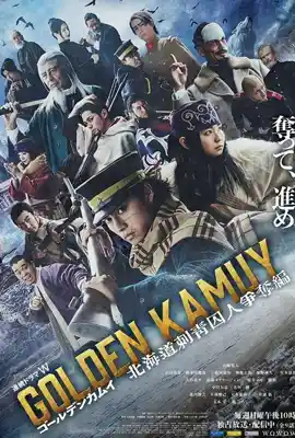Golden Kamuy The Hunt of Prisoners in Hokkaido (2025) - ดูหนังออนไลน์ Kodsanook