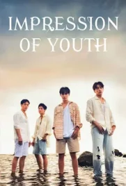 Impression of Youth (2025) - ดูหนังออนไลน์ Kodsanook