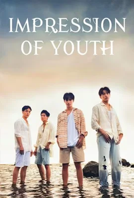 Impression of Youth (2025) - ดูหนังออนไลน์ Kodsanook