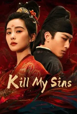 Kill My Sins (2025) - ดูหนังออนไลน์ Kodsanook