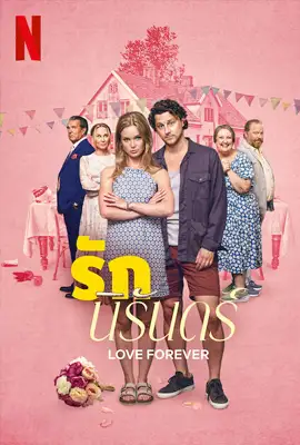 Love Forever - ดูหนังออนไลน์ Kodsanook