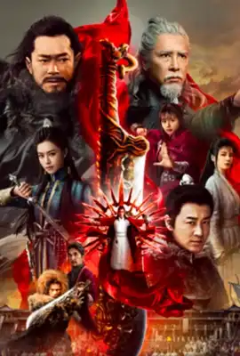 The Heaven Sword and Dragon Saber - ดูหนังออนไลน์ Kodsanook