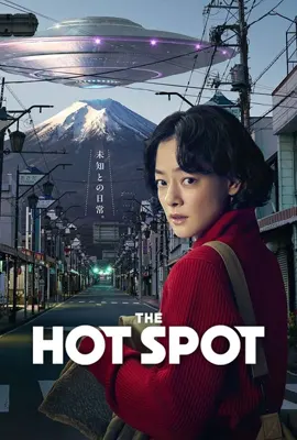 The Hot Spot (2025) - ดูหนังออนไลน์ Kodsanook