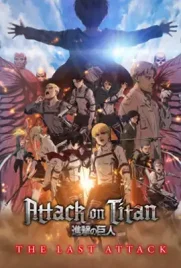 Attack on Titan the Movie The Last Attack - ดูหนังออนไลน์ Kodsanook