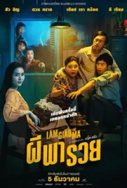 Betting With Ghost - ดูหนังออนไลน์ Kodsanook