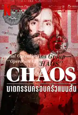 Chaos The Manson Murders - ดูหนังออนไลน์ Kodsanook