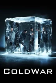 Cold War1 - ดูหนังออนไลน์ Kodsanook