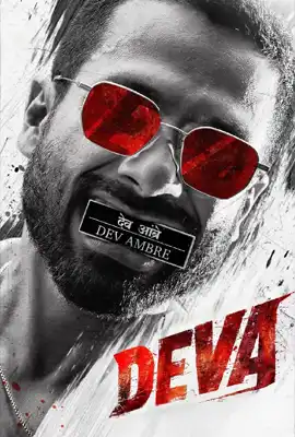 Deva - ดูหนังออนไลน์ Kodsanook