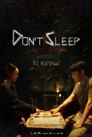 Dont Sleep - ดูหนังออนไลน์ Kodsanook