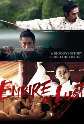 Empire of Lust - ดูหนังออนไลน์ Kodsanook