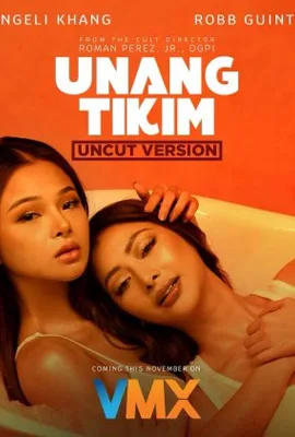 First Taste - ดูหนังออนไลน์ Kodsanook