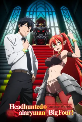 Headhunted to Another World From Salaryman to Big Four! (2025) - ดูหนังออนไลน์ Kodsanook