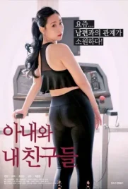 My Wife And Friends - ดูหนังออนไลน์ Kodsanook