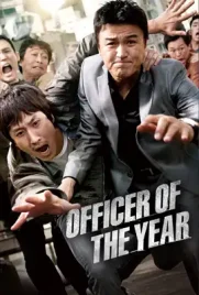 Officer Of The Year - ดูหนังออนไลน์ Kodsanook