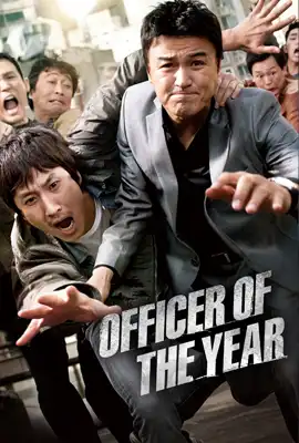 Officer Of The Year - ดูหนังออนไลน์ Kodsanook